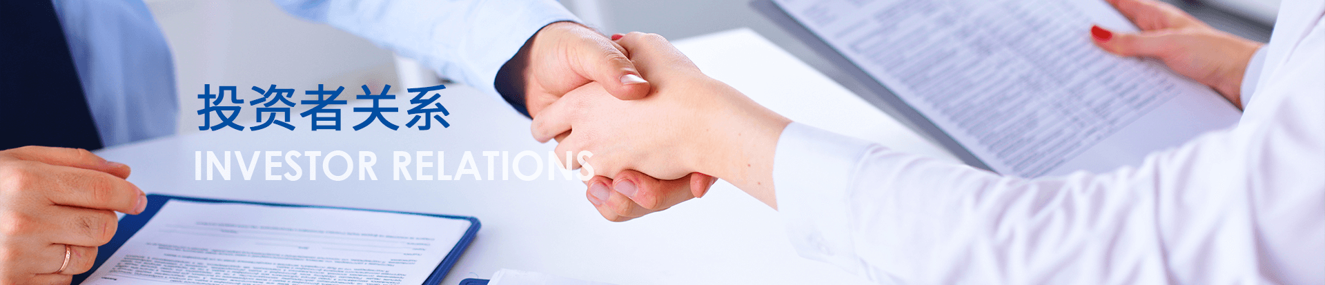 Investor_top Investor_top