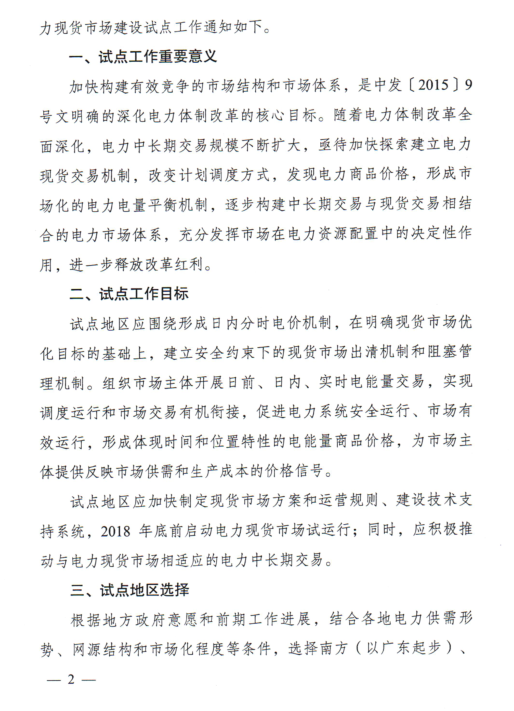 ���Ź��ʹ���-�����ɼ��Ƿ�,����Ʒ�Ƶ�ʵ��