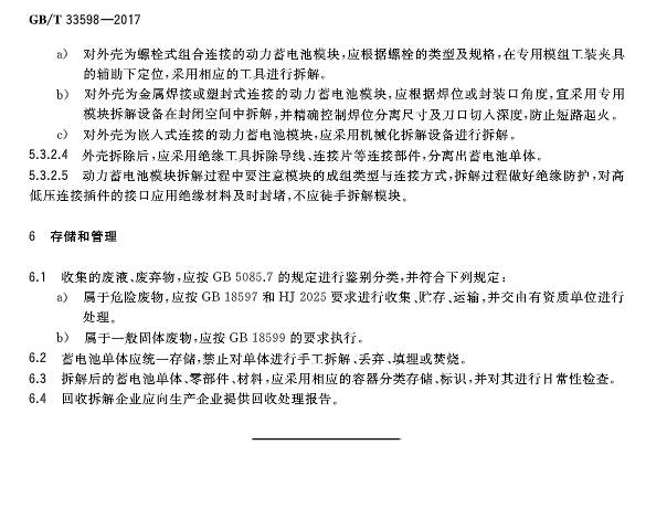 ���Ź��ʹ���-�����ɼ��Ƿ�,����Ʒ�Ƶ�ʵ��