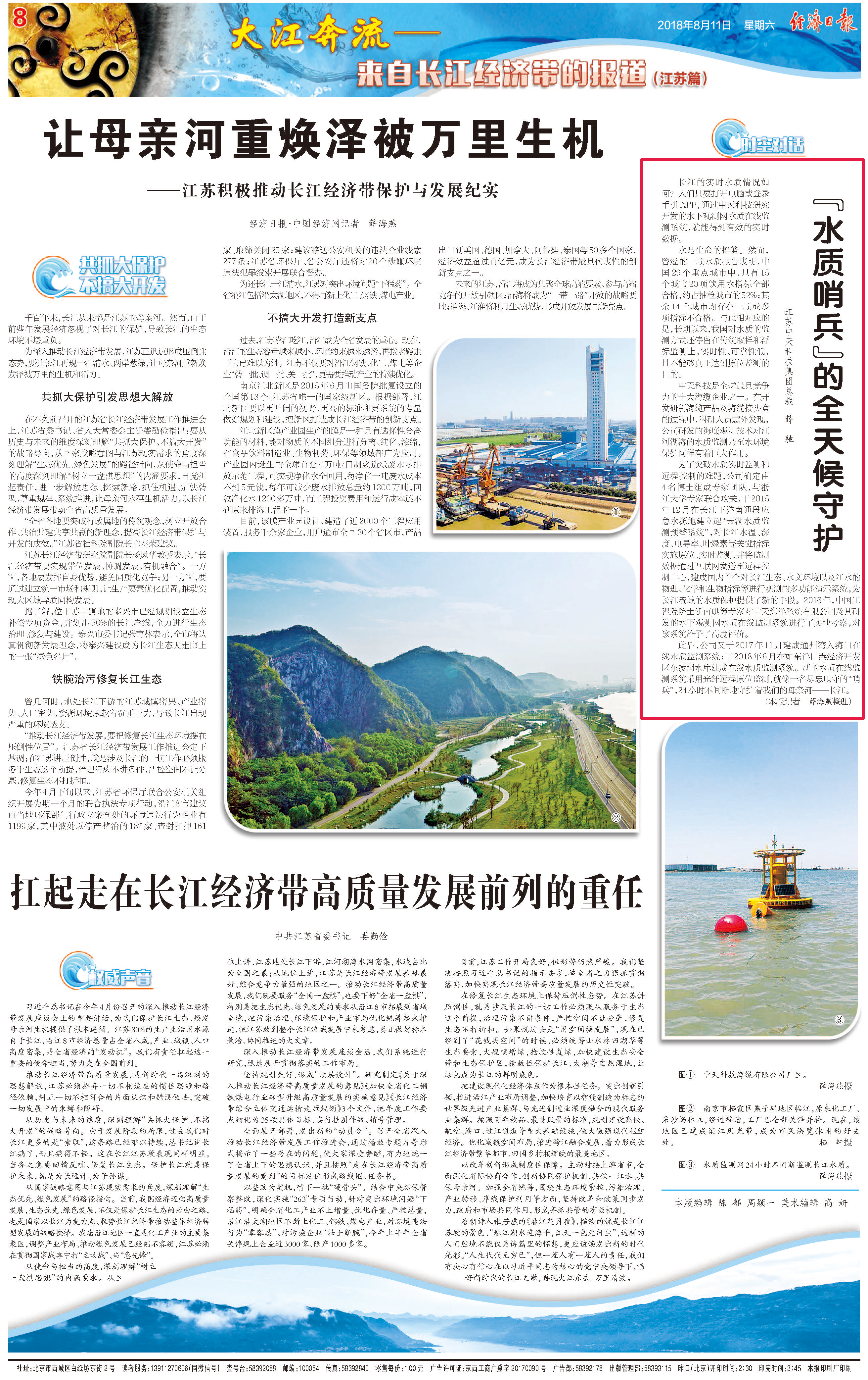 ���Ź��ʹ���-�����ɼ��Ƿ�,����Ʒ�Ƶ�ʵ��