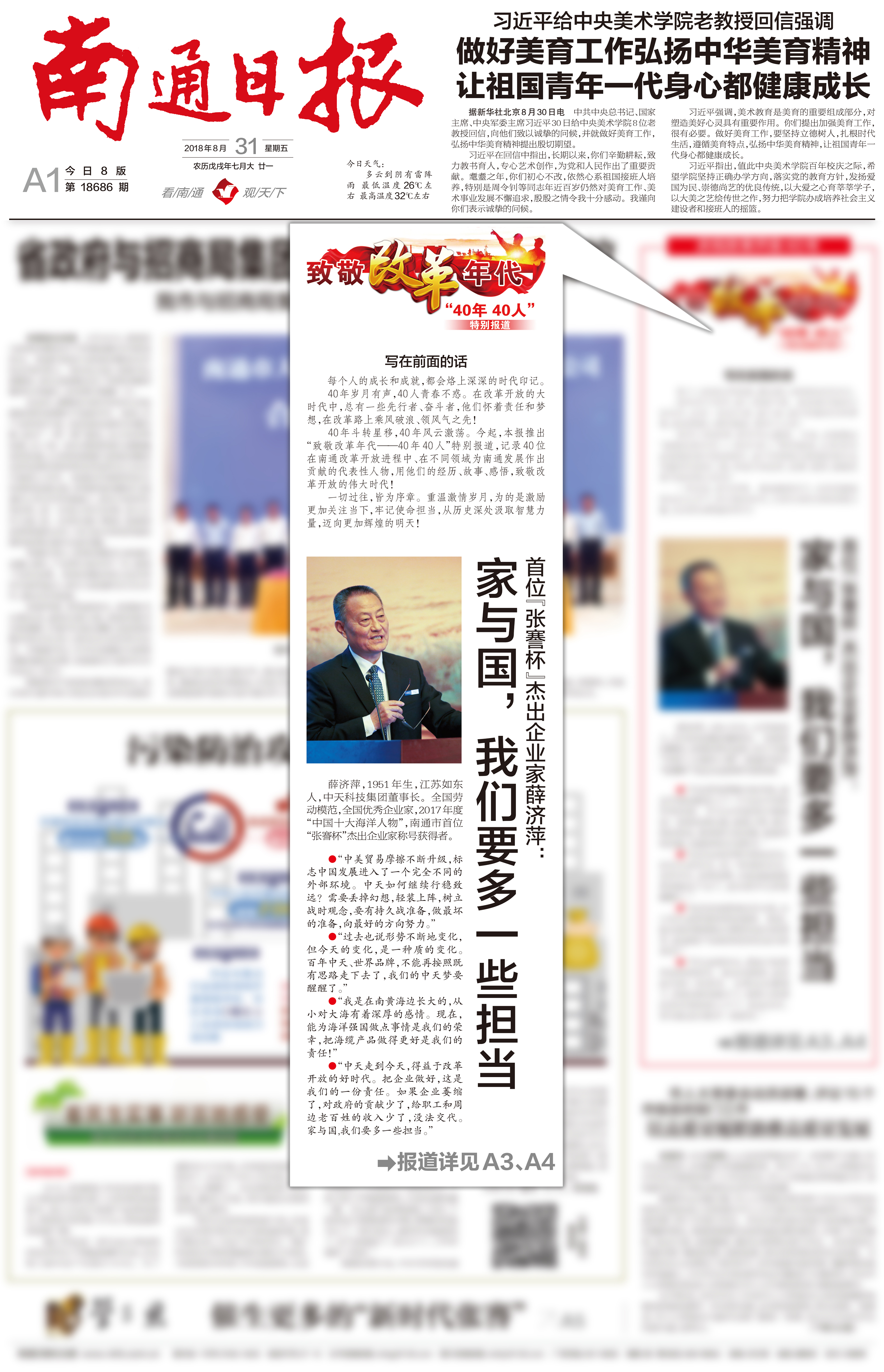 ���Ź��ʹ���-�����ɼ��Ƿ�,����Ʒ�Ƶ�ʵ��