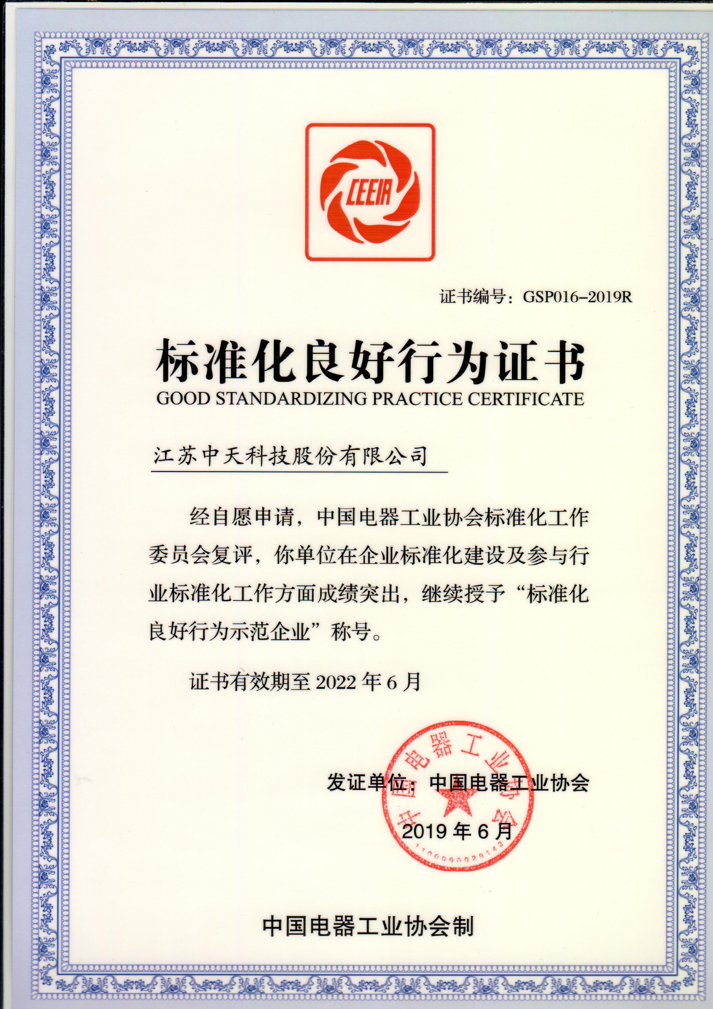 ���Ź��ʹ���-�����ɼ��Ƿ�,����Ʒ�Ƶ�ʵ��