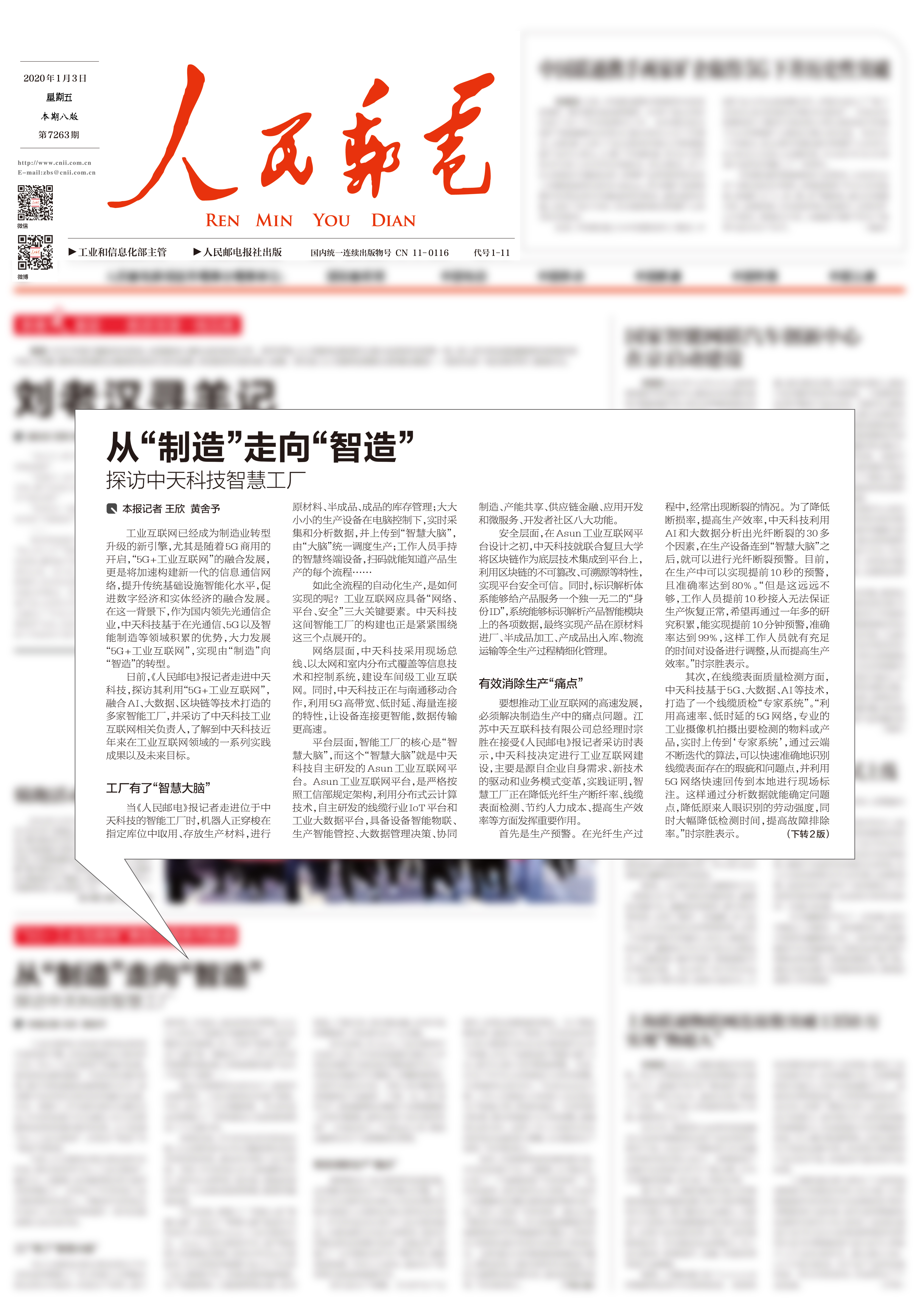 ���Ź��ʹ���-�����ɼ��Ƿ�,����Ʒ�Ƶ�ʵ��