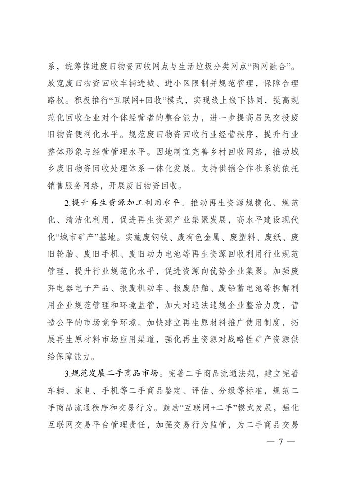 ���Ź��ʹ���-�����ɼ��Ƿ�,����Ʒ�Ƶ�ʵ��