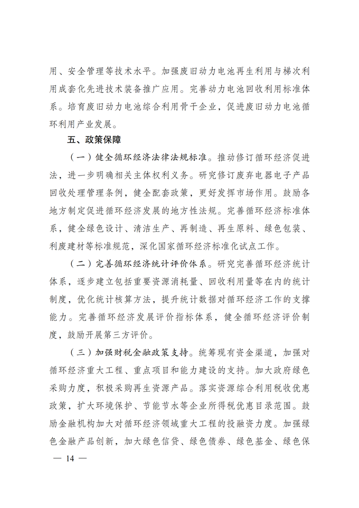 ���Ź��ʹ���-�����ɼ��Ƿ�,����Ʒ�Ƶ�ʵ��