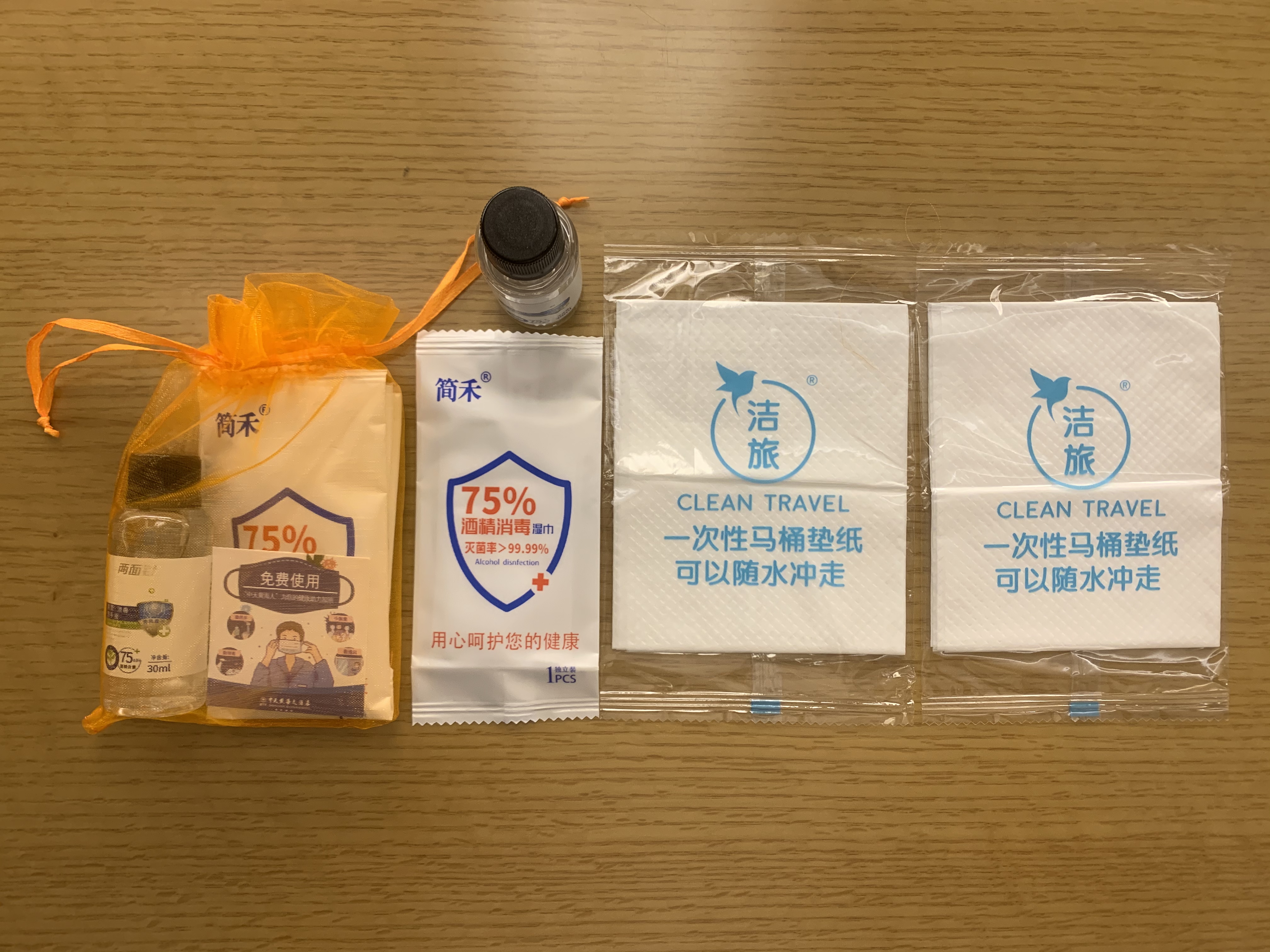 ���Ź��ʹ���-�����ɼ��Ƿ�,����Ʒ�Ƶ�ʵ��