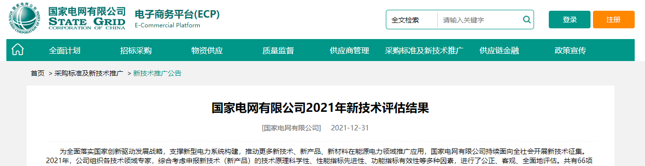 ���Ź��ʹ���-�����ɼ��Ƿ�,����Ʒ�Ƶ�ʵ��