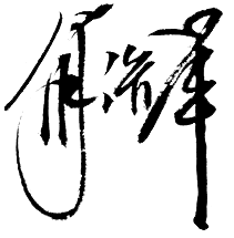 ���Ź��ʹ���-�����ɼ��Ƿ�,����Ʒ�Ƶ�ʵ��