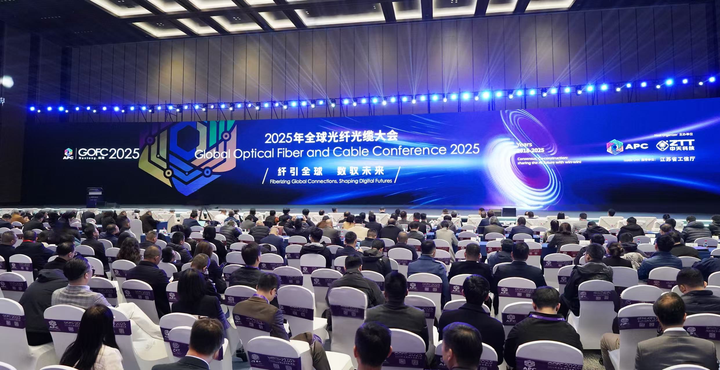 2025ȫ����˹��´����Ļ�����Ź��ʿƼ��������칤ҵЭͬ��̬