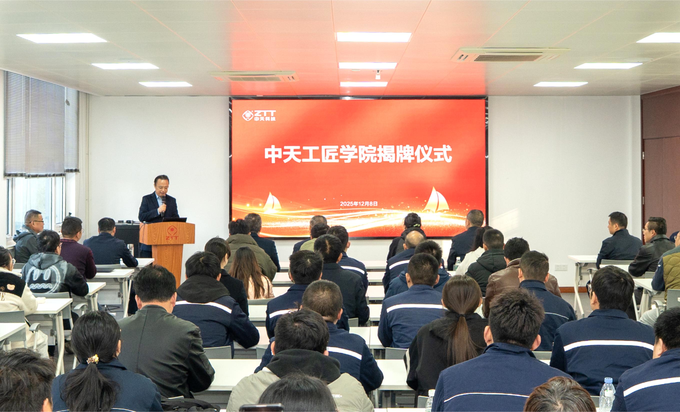 �����������³����������Ź��ʹ���ѧԺ�����ƽ���