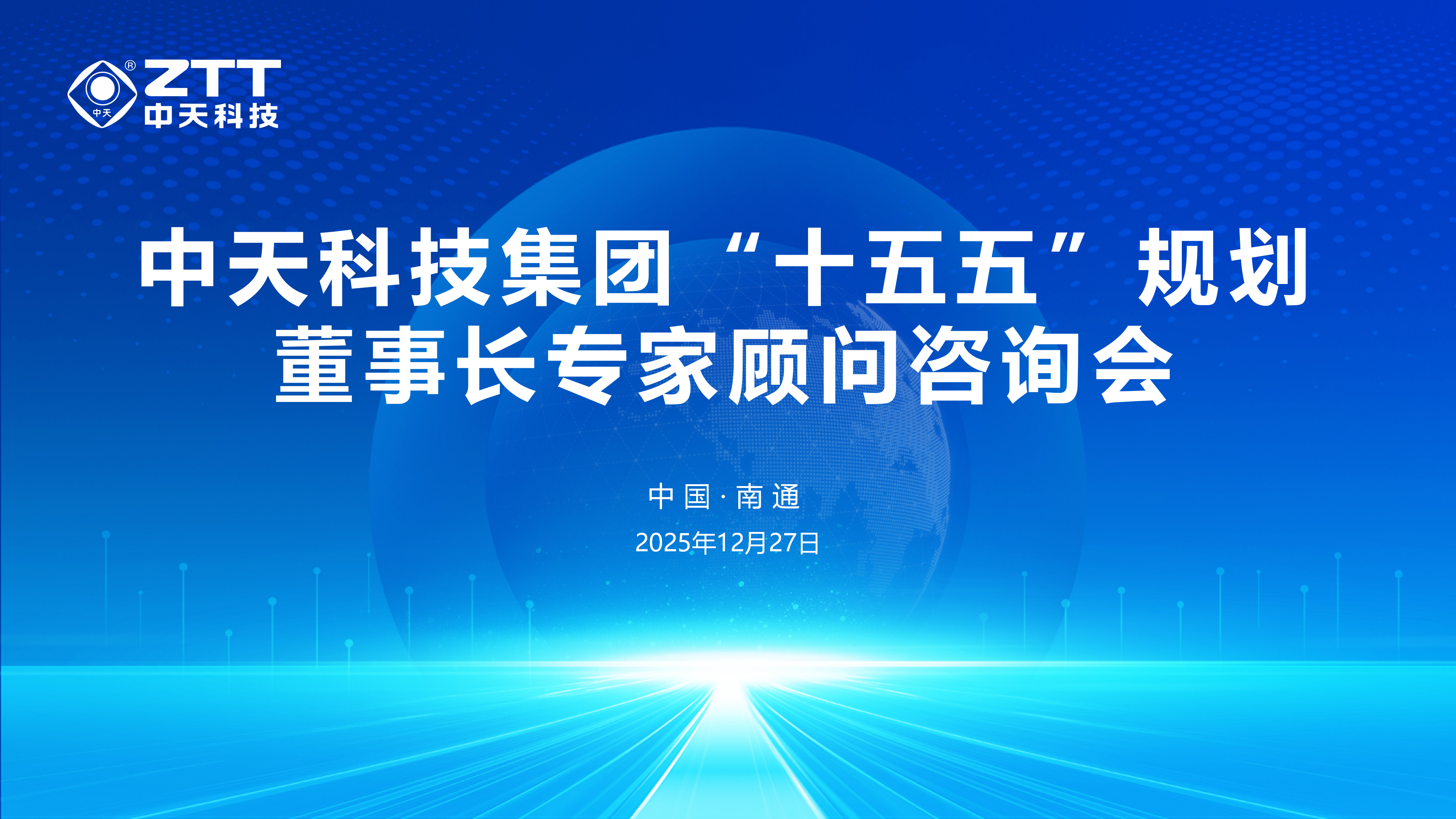 ������ͼ ���Ź��ʿƼ������ٿ���ʮ���塱����ר����ѯ��